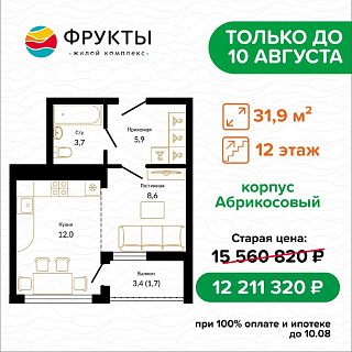 ЖК Фрукты